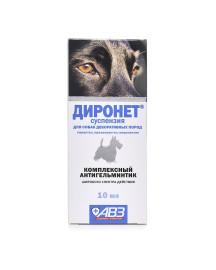 АВЗ Диронет суспензия антигельминтик для собак - АВЗ Диронет суспензия антигельминтик для собак