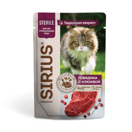 SIRIUS Premium (Сириус пауч для стерилизованных кошек Говядина с клюквой) - SIRIUS Premium (Сириус пауч для стерилизованных кошек Говядина с клюквой)