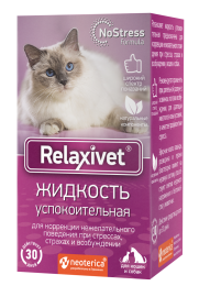 Relaxivet Жидкость успокоительная (сменный флакон) для кошек и собак 45мл (80921) - Relaxivet Жидкость успокоительная (сменный флакон) для кошек и собак 45мл (80921)