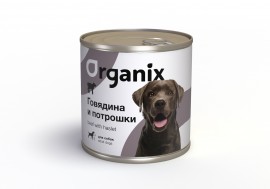 Organix. Консервы для собак с мясом говядины и потрошками 750 гр - Organix. Консервы для собак с мясом говядины и потрошками 750 гр