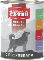 Четвероногий Гурман консервы для собак Мясной рацион с Потрошками 850г 11908