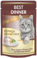Best Dinner High Premium (Бест Диннер пауч для кошек курица в белом соусе) (87765)
