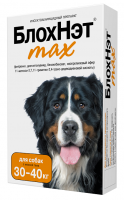БлохНэт max капли против клещей и блох для собак 30-40кг 13461