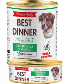Best Dinner Меню №5 (Бест Диннер консервы для собак ягненок с рисом) - Best Dinner Меню №5 (Бест Диннер консервы для собак ягненок с рисом)