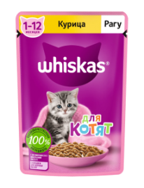 Whiskas (Вискас паучи для котят рагу с курицей) - Whiskas (Вискас паучи для котят рагу с курицей)