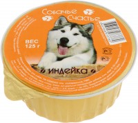Собачье счастье консервы для собак Индейка 125г (37405)