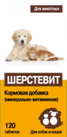 Квант МКБ Шерстевит минерально-витаминный комплекс для кожи и шерсти собак и кошек (12510)