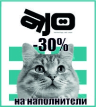 наполнители