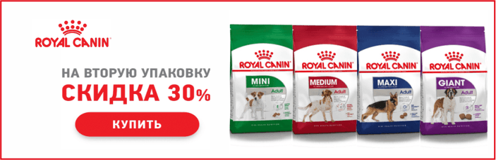 Welcome box royal canin. Роял канин реклама. Welcome box royal canin. Роял канин логотип на прозрачном фоне. Роял канин puppy medium.