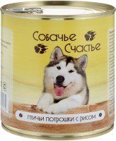 Собачье счастье консервы для собак Птичьи потрошки с рисом (40357, 41559)