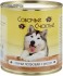 Собачье счастье консервы для собак Птичьи потрошки с рисом (40357, 41559) - Собачье счастье консервы для собак Птичьи потрошки с рисом (40357, 41559)