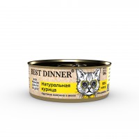 Best Dinner High Premium (Бест Диннер консервы для кошек и котят с 6 месяцев натуральная курица)