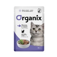 Organix (Органикс паучи для стерилизованных кошек лосось в соусе)