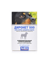 АВЗ Диронет 500 антигельминтик для собак средних пород
