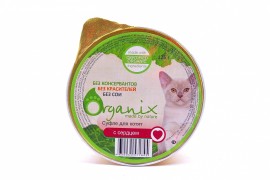 Organix. Мясное суфле для котят с сердцем - Organix. Мясное суфле для котят с сердцем