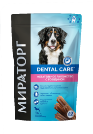 Мираторг Dental Care Лакомство жевательное для собак крупных пород c говядиной - Мираторг Dental Care Лакомство жевательное для собак крупных пород c говядиной
