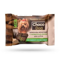 VEDA Choco Dog (Веда Шоколад молочный с воздушным рисом для собак (83813))