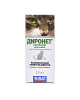 АВЗ Диронет суспензия для кошек антигельминтный препарат