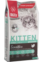 Blitz Sensitive Kitten Turkey (Блитц корм с индейкой для котят, беременных и кормящих кошек)