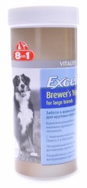 Excel Brewer's Yeast For Large Breed (пивные дрожжи для собак крупных пород) (25230) - Excel Brewers Yeast for large breeds.jpg