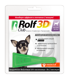 Рольф Клуб 3D Капли для собак до 4кг от клещей, блох и комаров (39960) - Рольф Клуб 3D Капли для собак до 4кг от клещей, блох и комаров (39960)