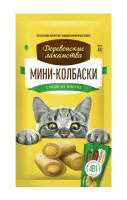 Деревенские лакомства для кошек Мини-колбаски с пюре из желтка