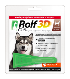 Рольф Клуб 3D Капли для собак 20-40кг от клещей, блох и комаров (39963) - Рольф Клуб 3D Капли для собак 20-40кг от клещей, блох и комаров (39963)
