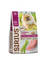 SIRIUS (Сириус для для взрослых собак малых пород индейка)