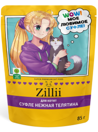 Zillii (Зилли суфле для котят из телятины) - Zillii (Зилли суфле для котят из телятины)