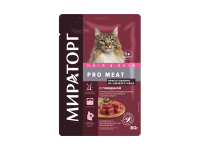 Мираторг PRO MEAT пауч для кошек для красоты и здоровья шерсти с Гвядиной