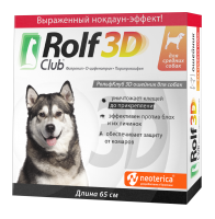 Рольф Клуб 3D Ошейник для собак средних пород от клещей, блох и власоедов 65см (40351)