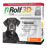 Рольф Клуб 3D Ошейник для собак крупных пород от клещей, блох и власоедов 75см (40360)