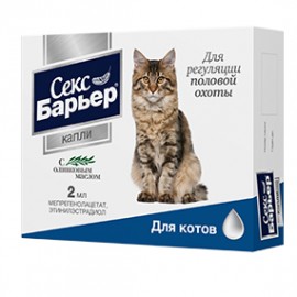 Секс Барьер Капли для котов для регуляции половой охоты (99981) - Секс Барьер Капли для котов для регуляции половой охоты (99981)