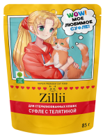 Zillii (Зилли суфле для стерилизованных кошек из телятины)