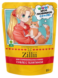 Zillii (Зилли суфле для стерилизованных кошек из телятины) - Zillii (Зилли суфле для стерилизованных кошек из телятины)