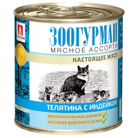 Зоогурман Grain Free консервы для кошек Телятина (86802)