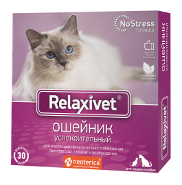 Relaxivet Ошейник успокоительный для кошек и собак 40 см (80924) - Relaxivet Ошейник успокоительный для кошек и собак 40 см (80924)