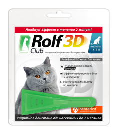 Рольф Клуб 3D Капли для кошек более 4кг от клещей, блох и комаров (39959) - Рольф Клуб 3D Капли для кошек более 4кг от клещей, блох и комаров (39959)