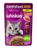 Whiskas (Вискас паучи для кошек утка и печень в мясном соусе) - Whiskas (Вискас паучи для кошек утка и печень в мясном соусе)