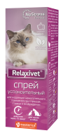 Relaxivet Спрей успокоительный для кошек и собак 50мл (80926)