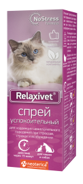 Relaxivet Спрей успокоительный для кошек и собак 50мл (80926) - Relaxivet Спрей успокоительный для кошек и собак 50мл (80926)