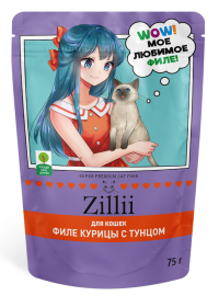 Zillii (Зилли для взрослых кошек с курицей и тунцом в желе) - Zillii (Зилли для взрослых кошек с курицей и тунцом в желе)