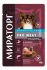 Мираторг PRO MEAT пауч для взрослых собак мелких пород для здорового пищеварения с Лососем - Мираторг PRO MEAT пауч для взрослых собак мелких пород для здорового пищеварения с Лососем
