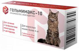 Апиценна Гельмимакс-10 антигельминтик для кошек более 4кг - Апиценна Гельмимакс-10 антигельминтик для кошек более 4кг