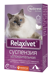 Relaxivet Суспензия успокоительная для кошек и собак 25 мл (69256) - Relaxivet Суспензия успокоительная для кошек и собак 25 мл (69256)