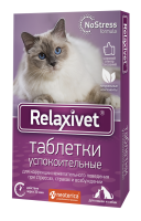 Relaxivet Таблетки успокоительные 10 таб (69257)