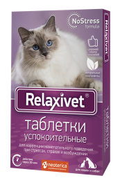 Relaxivet Таблетки успокоительные 10 таб (69257) - Relaxivet Таблетки успокоительные 10 таб (69257)