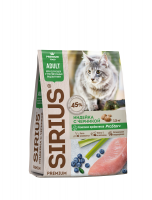 SIRIUS (Сириус для кошек с чувствительным пищеварением индейка с черникой)