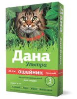 Апиценна Дана Ультра Ошейник для кошек инсектоакарицидный 35см