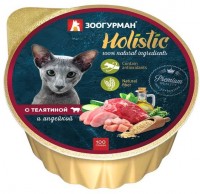 Зоогурман Holistic консервы для кошек с Телятиной и индейкой (86797)